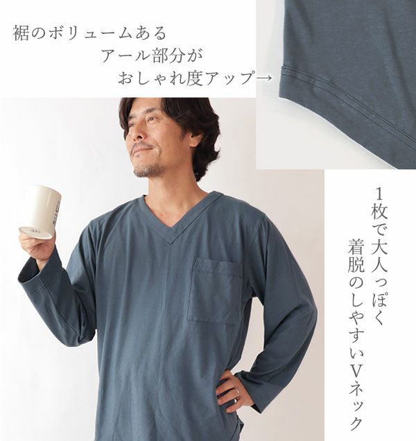 Vネック上着