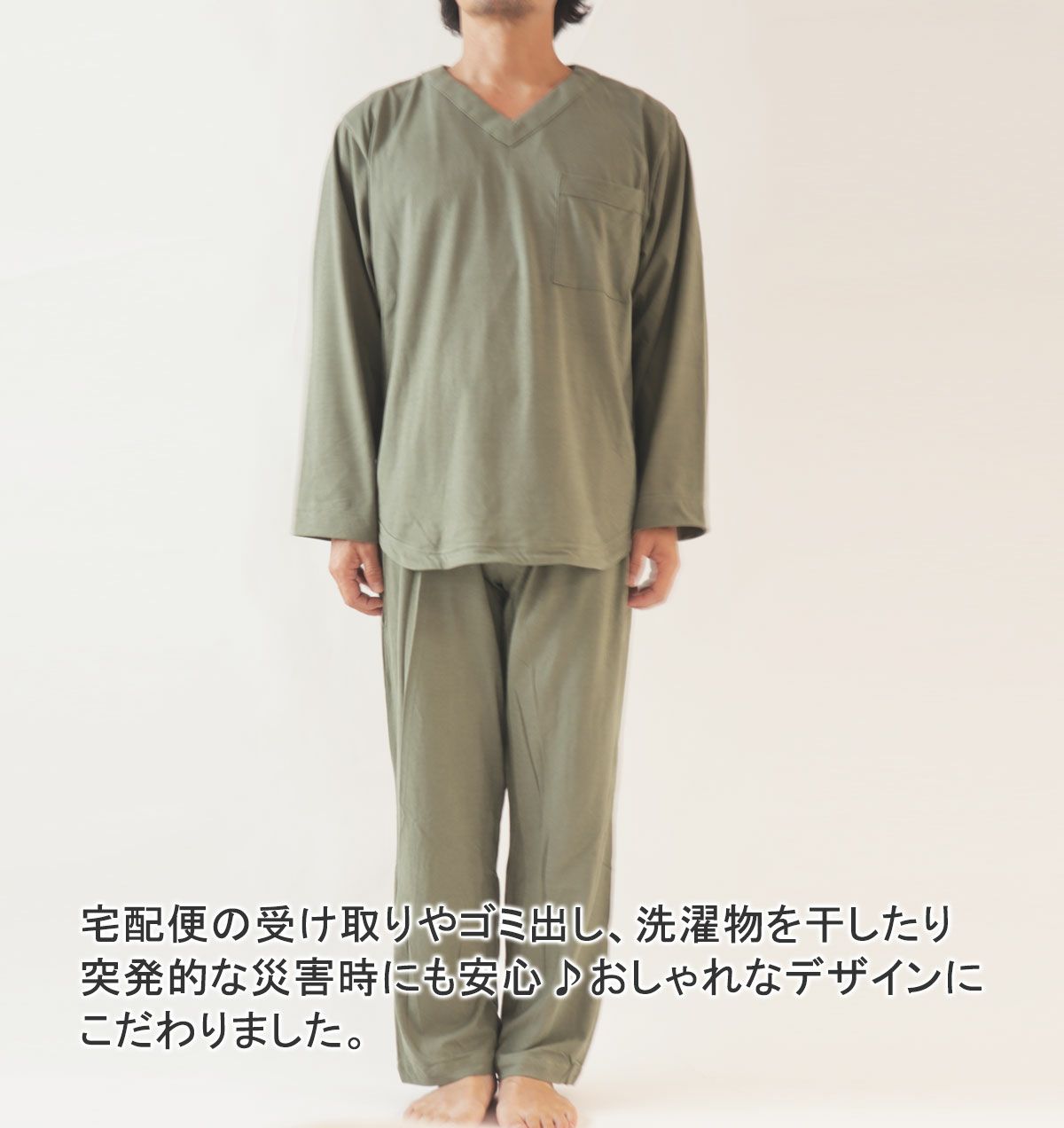 全身前