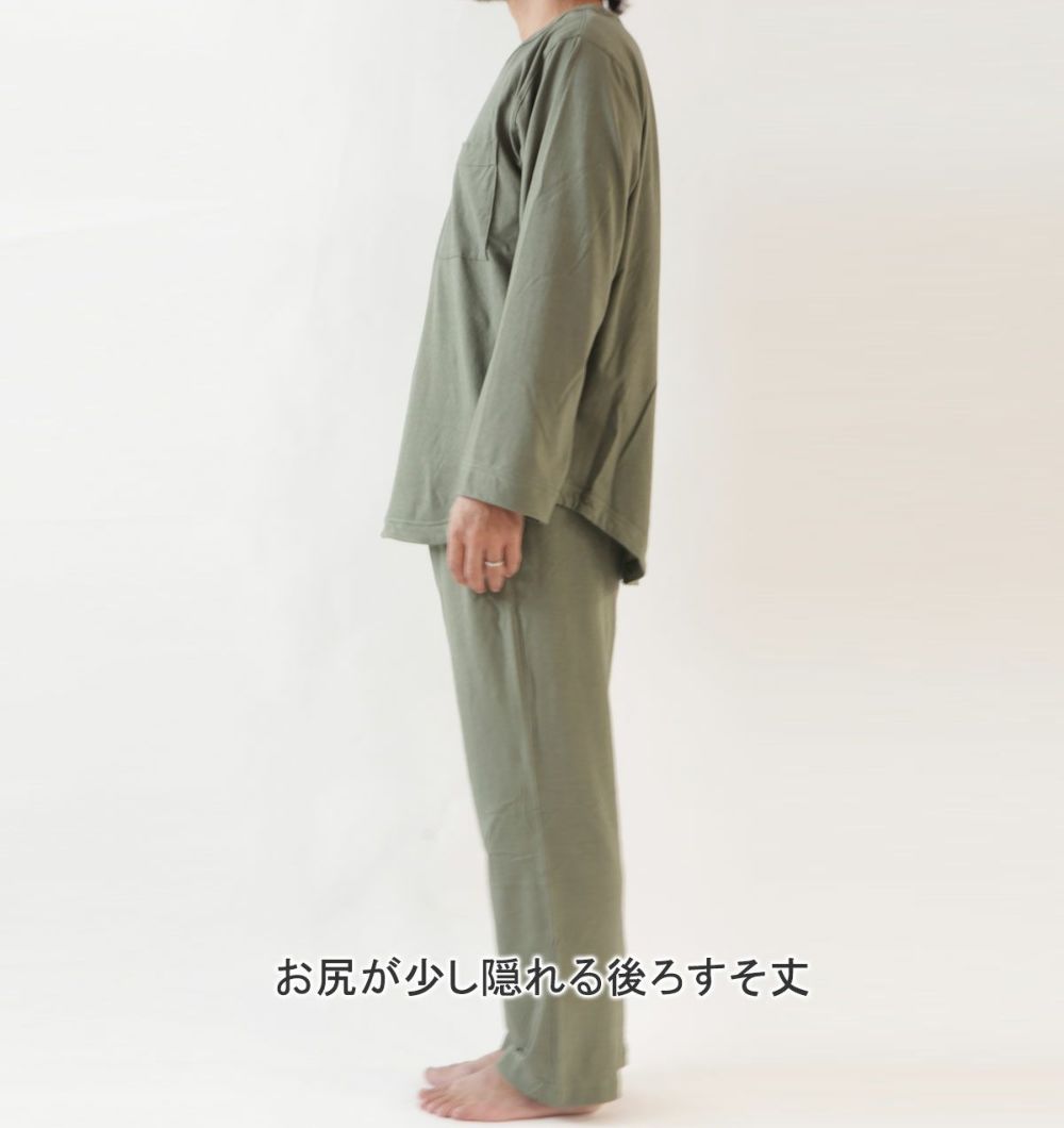 全身横