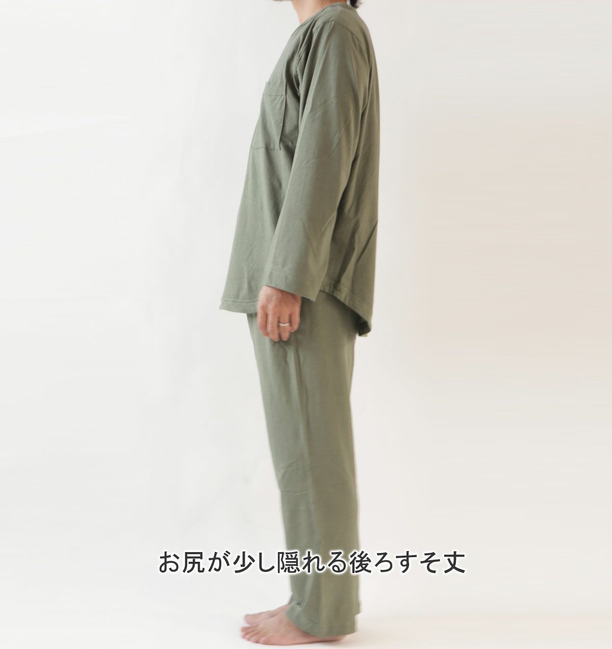 全身横