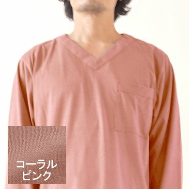 コーラルピンク