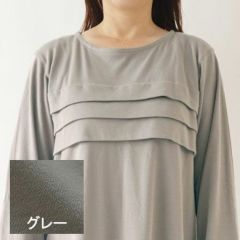 グレー