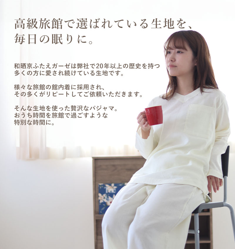 長く愛される理由