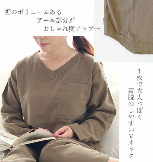 Vネック上着