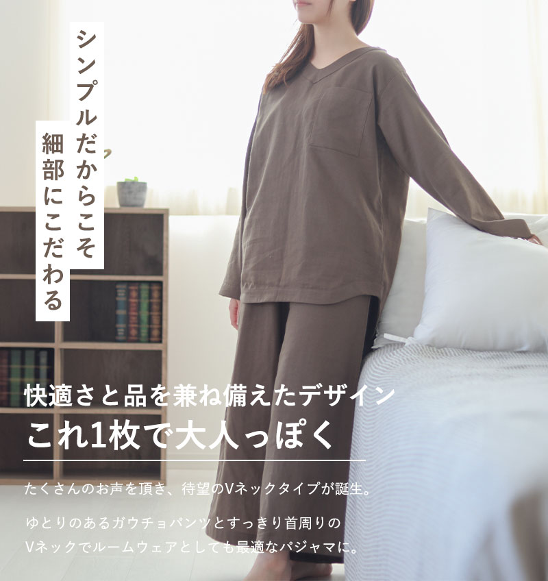 Vネック上着