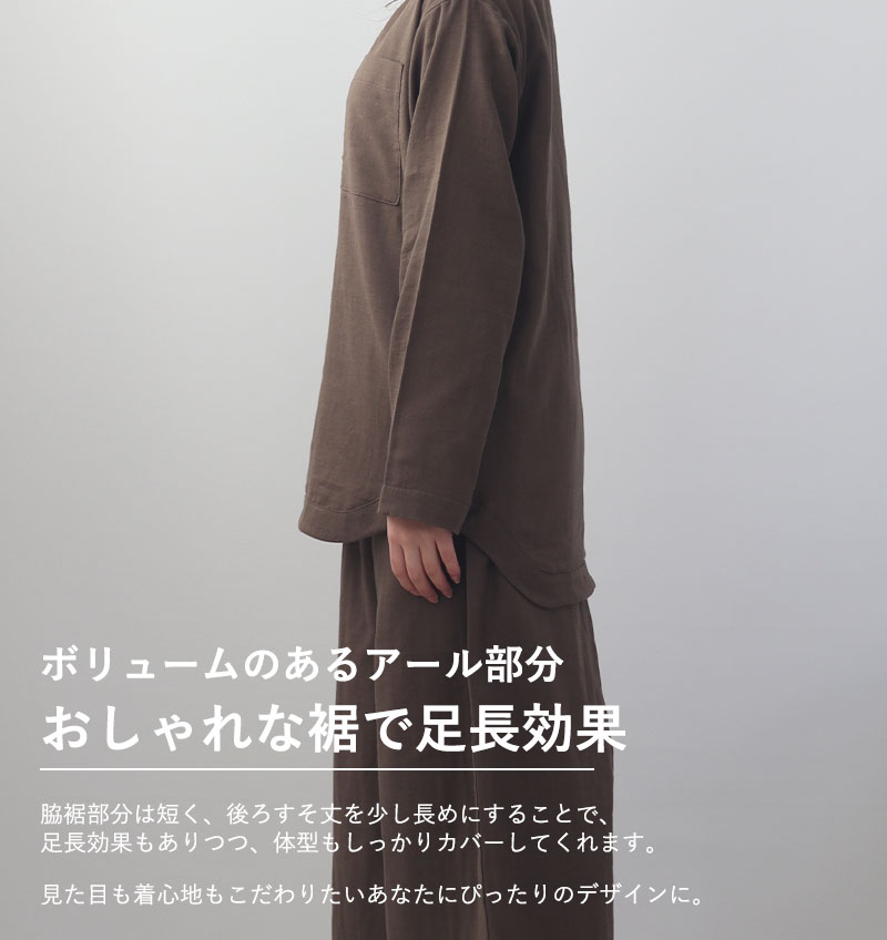 上着ポケット