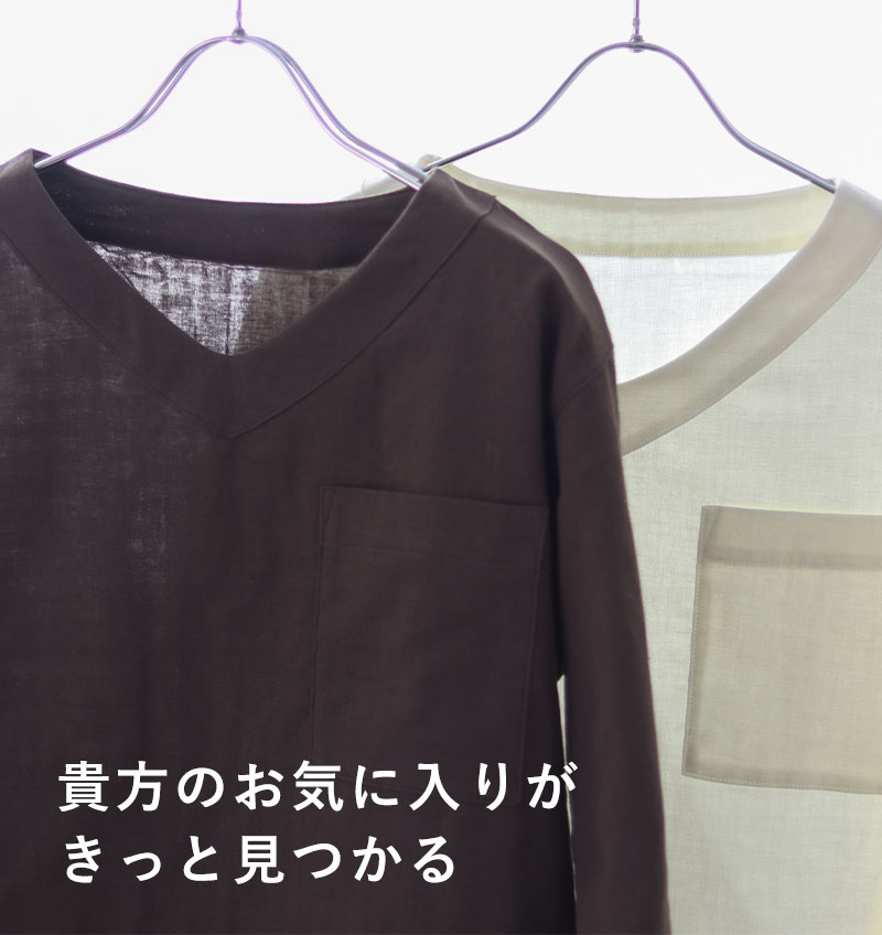 透け感