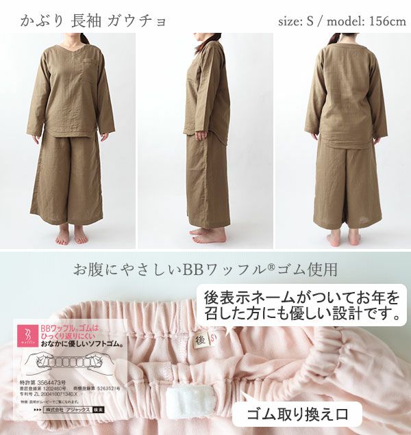 全身画像
