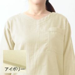 アイボリー