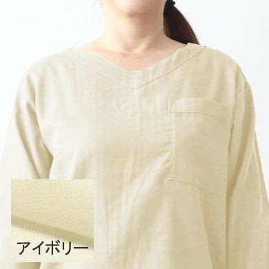 アイボリー