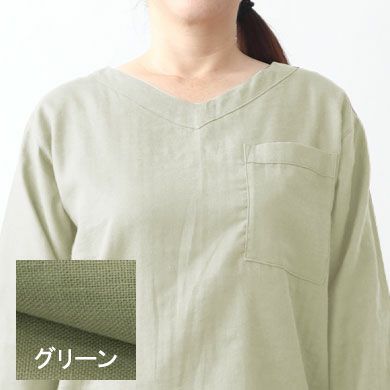 グリーン
