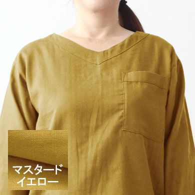 マスタードイエロー