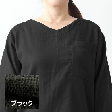 ブラック