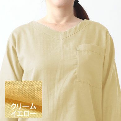 クリームイエロー