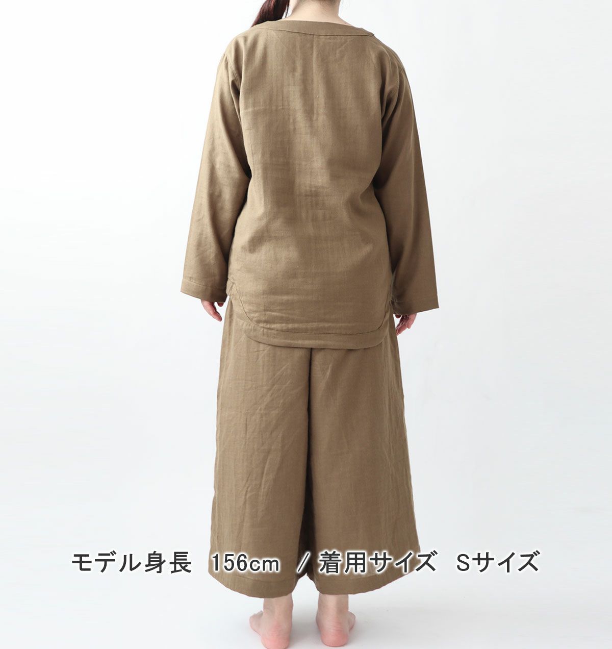 うしろ