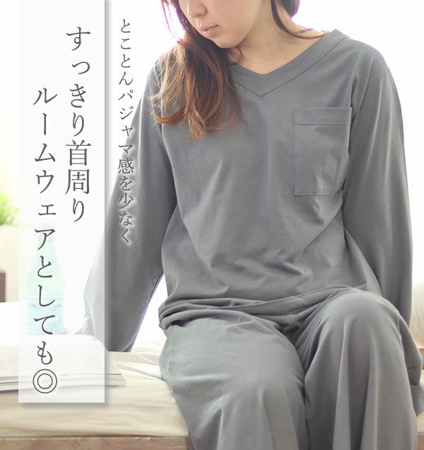 Vネック