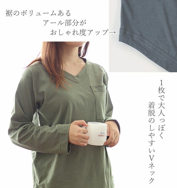 Vネック上着