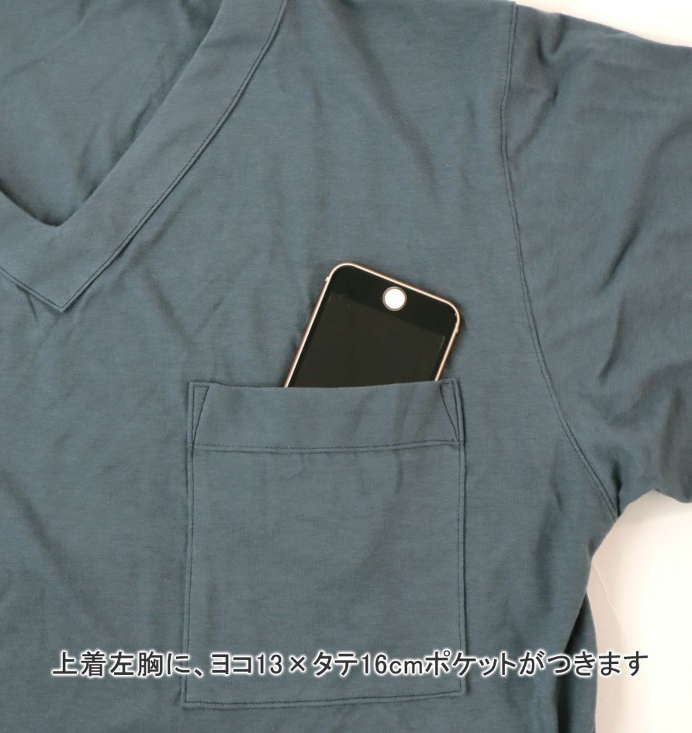 上着ポケット