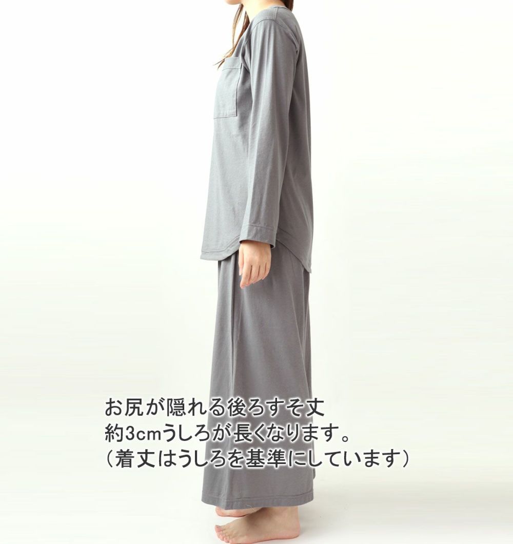 全身横