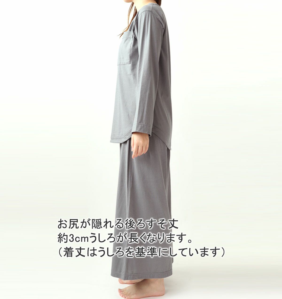 全身横