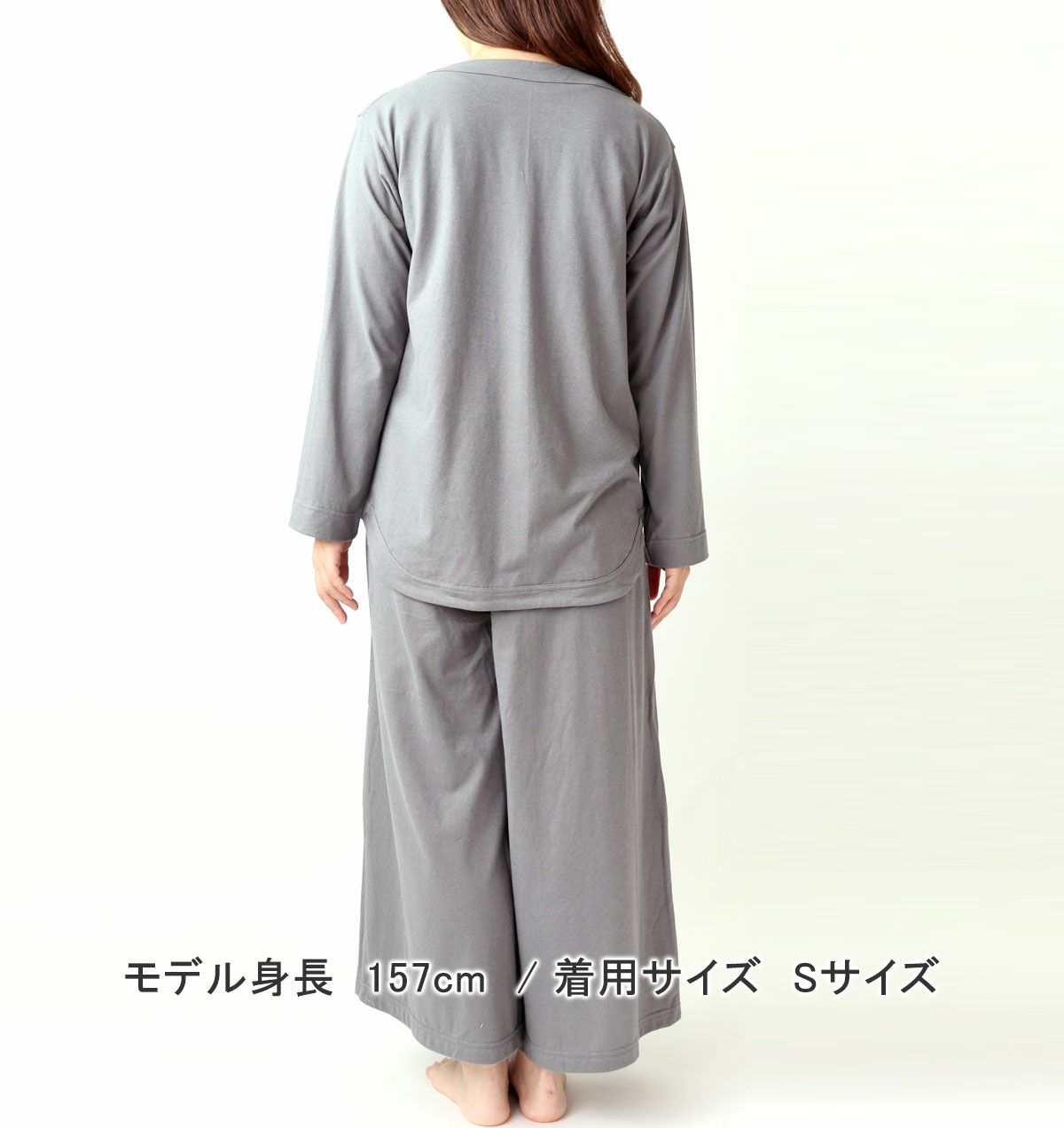 全身後