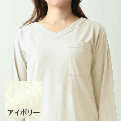 アイボリー