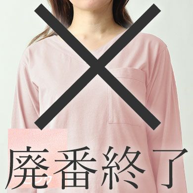 ピンク