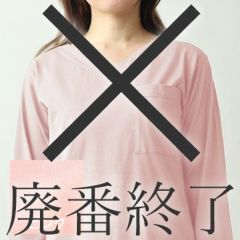 ピンク