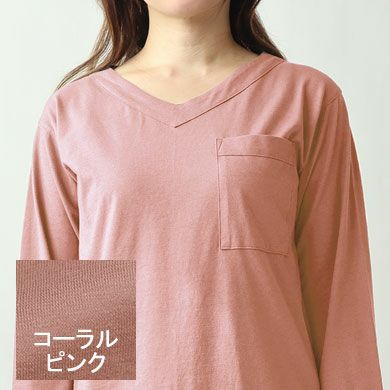 コーラルピンク