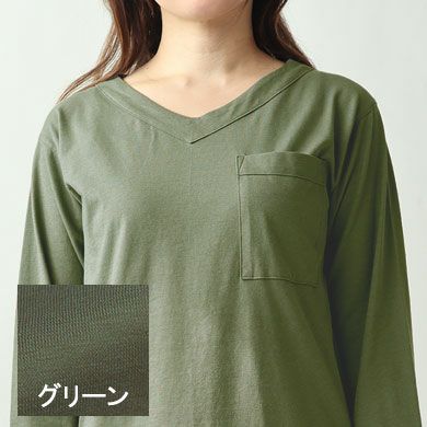 グリーン