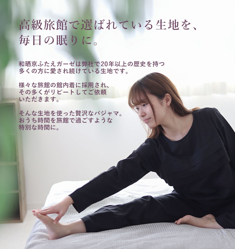 長く愛される理由