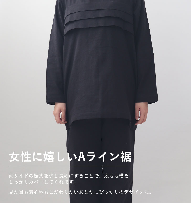 タック