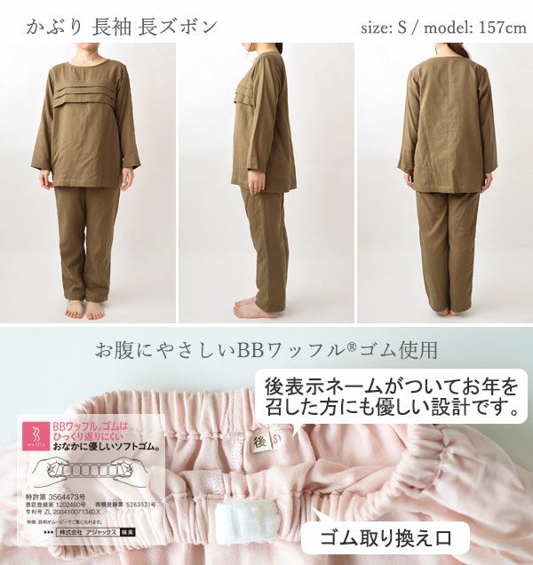 全身画像