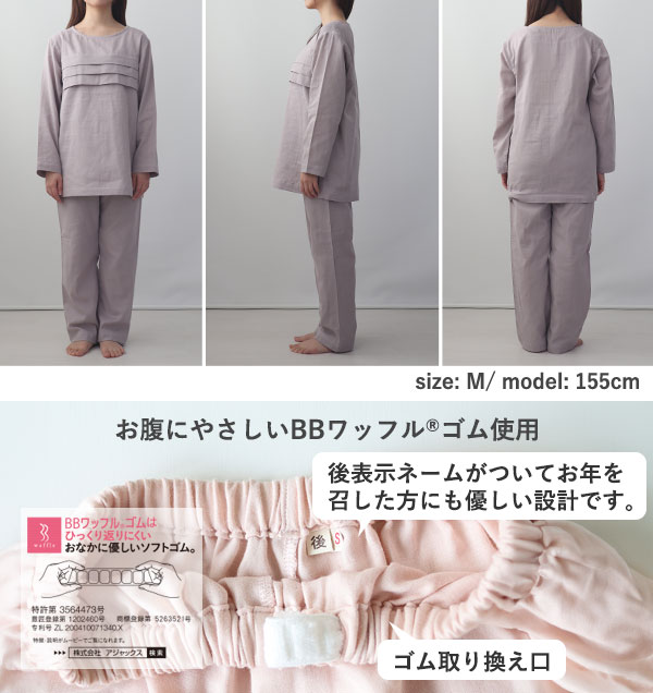 全身画像