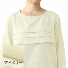 アイボリー