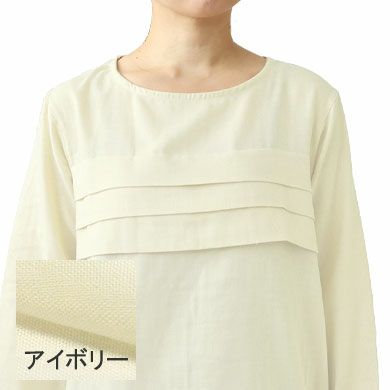 アイボリー