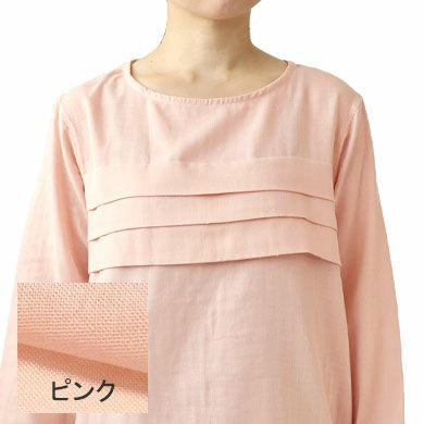 ピンク