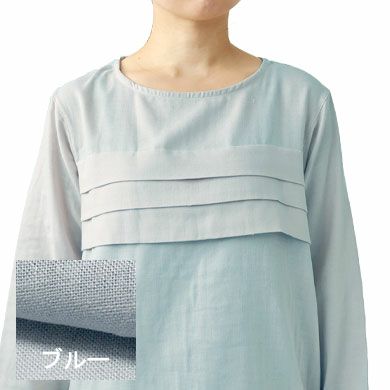 ブルー