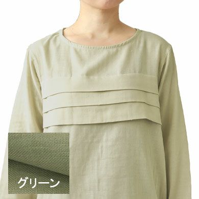 グリーン