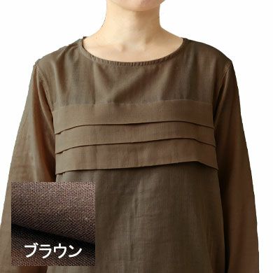 ブラウン