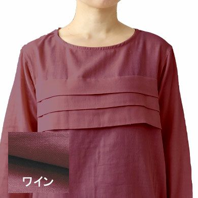ワイン