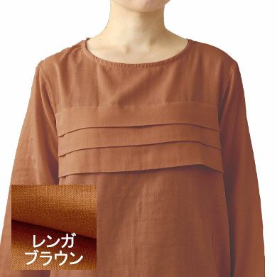 レンガブラウン