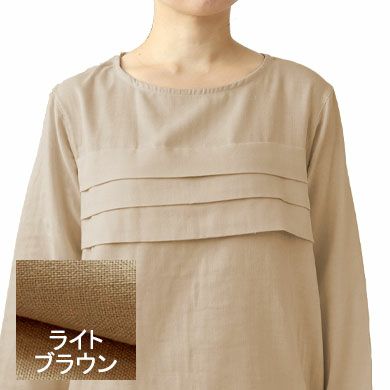 ライトブラウン