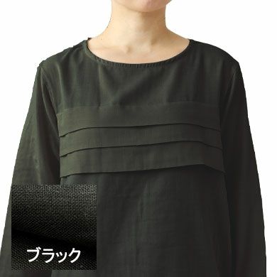 ブラック