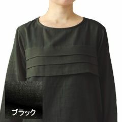 ブラック