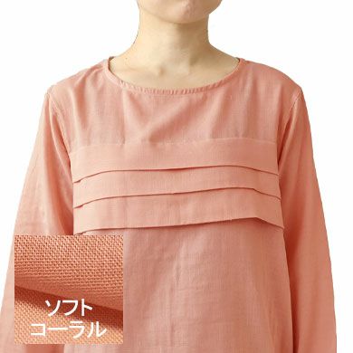 ソフトコーラル