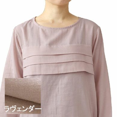 ラヴェンダー