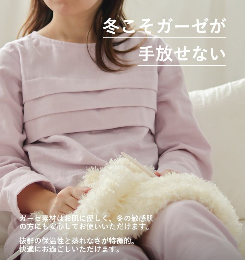 冬こそガーゼが手放せない