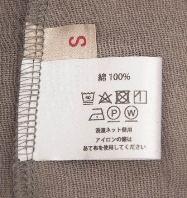 洗濯絵表示