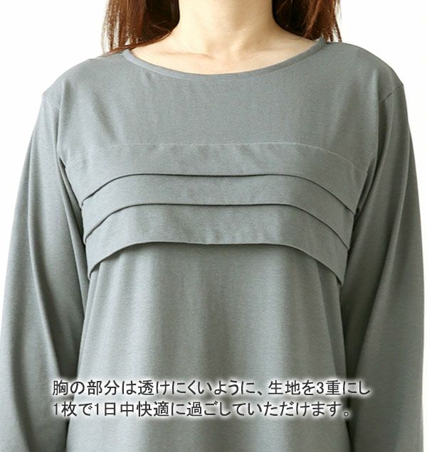 三段タック透け感